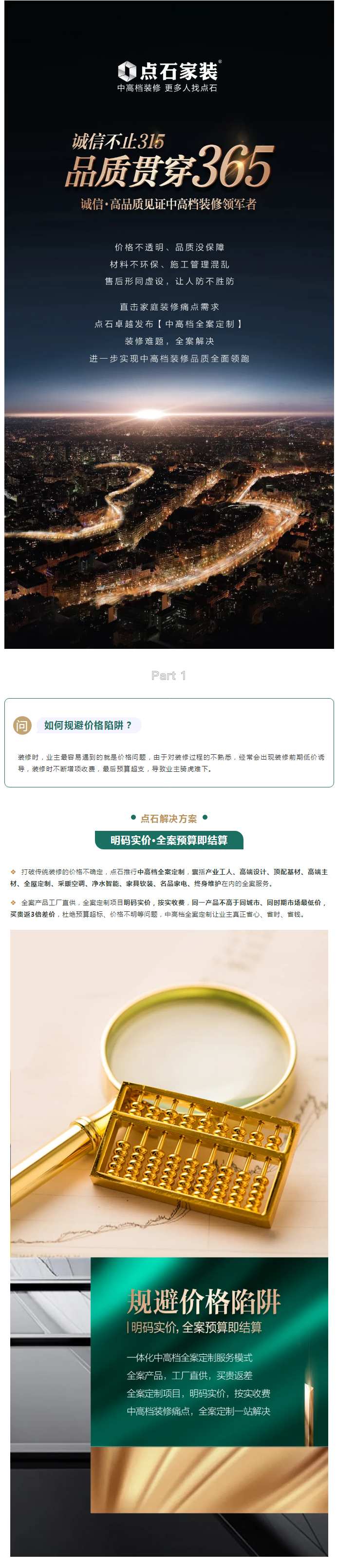 &#40857;&#56;&#45;&#108;&#111;&#110;&#103;&#56;&#40;&#20013;&#22269;&#41;&#21807;&#19968;&#23448;&#26041;&#32593;&#31449;&#45;&#31185;&#25216;&#39046;&#33322;&#31449;